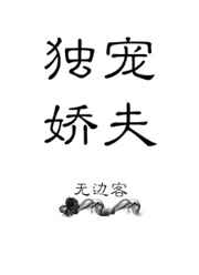 檀奴（重生）