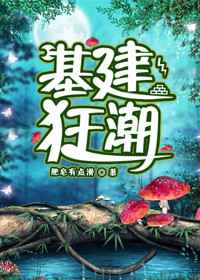 私人侦探事务所[刑侦]