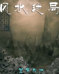 不孝子瑟瑟发抖[快穿]