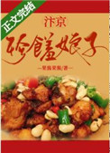 我是带球跑文里的崽