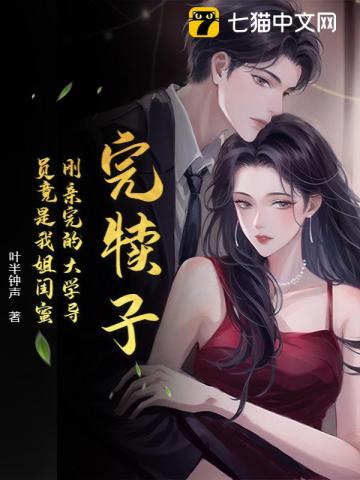你不见我