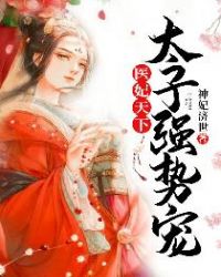 病美人师姐的导盲豹