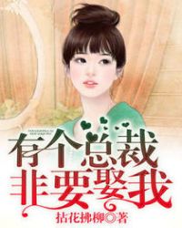 伪装绿茶