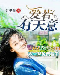 萤火之春