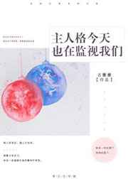 你也想养小恶龙吗