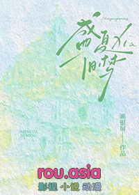 直播算命：你的网恋对象是你舍友