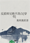 相亲之后
