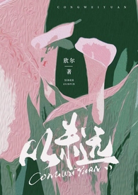 杀穿男频后龙傲天强娶师尊