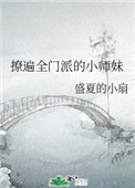 [综漫] 永不BE的恋爱游戏