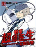 [火影] 南贺川记事